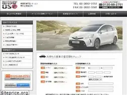 Sites similar to autoshopos.com