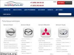 Sites similar to autoshopparts.ru