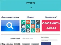 Sites similar to autoshrot.biz.ua