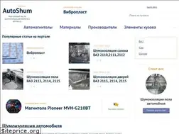 Sites similar to autoshum.com