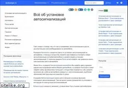 Sites similar to autosiga.ru