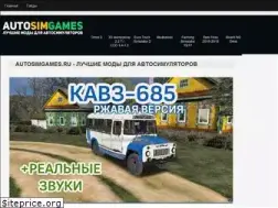 Sites similar to autosimgames.ru