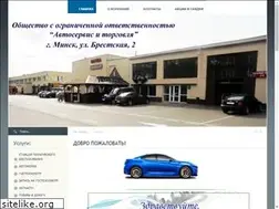 Sites similar to autosit.by