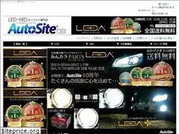 Sites similar to autosite.jp