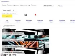 Sites similar to autosklad.kiev.ua