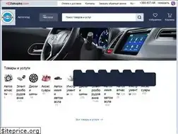 Sites similar to autosklad.org.ua
