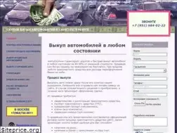 Sites similar to autoskupka.spb.ru