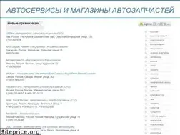 Sites similar to autosmell.ru