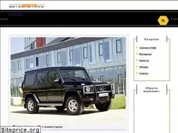 Sites similar to autosmotr.ru