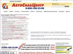 Sites similar to autosnabcentr.ru