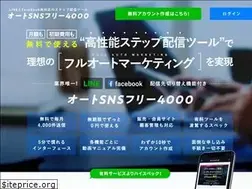 Sites similar to autosns.jp