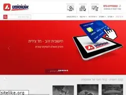 Sites similar to autosoft.co.il