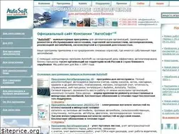 Sites similar to autosoft.ru