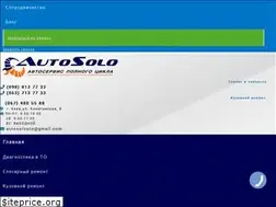 Sites similar to autosolo.com.ua