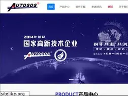 Sites similar to autososcn.com