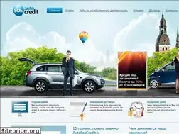 Sites similar to autososcredit.lv