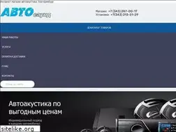 Sites similar to autosound66.ru