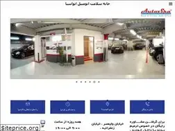 Sites similar to autospa.ir