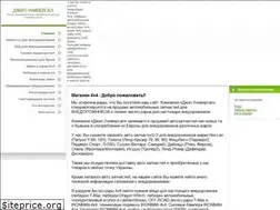 Sites similar to autospare.net.ua