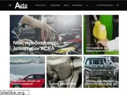 Sites similar to autospecialist.gr