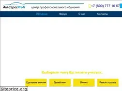 Sites similar to autospecprofi.ru