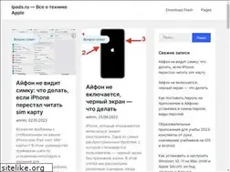 Sites similar to autospectechnics.ru