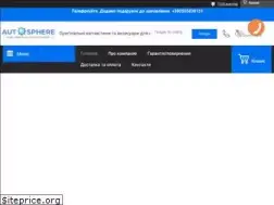 Sites similar to autosphere.com.ua