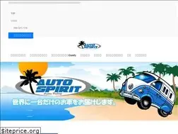 Sites similar to autospirit.co.jp