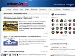 Sites similar to autosport.by