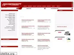 Sites similar to autosport.in.ua