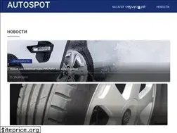 Sites similar to autospot.by