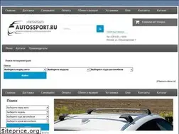Sites similar to autossport.ru