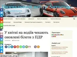 Sites similar to autostar.pp.ua