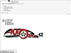 Sites similar to autostar52.ru