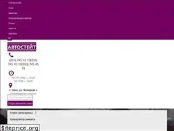 Sites similar to autostate.com.ua