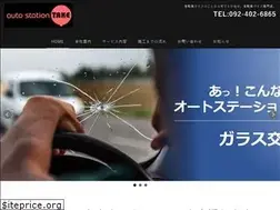Sites similar to autostation-take.co.jp