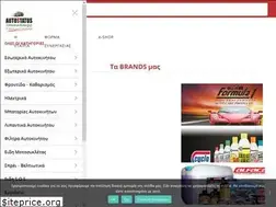 Sites similar to autostatus.eu