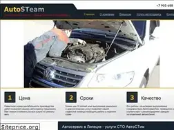 Sites similar to autosteam.ru