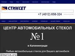 Sites similar to autostekla.ru