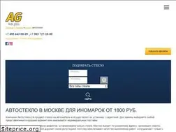 Sites similar to autosteklo-24.ru