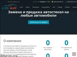 Sites similar to autosteklo.kiev.ua