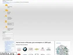 Sites similar to autosteklo24.ru