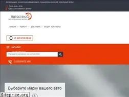 Sites similar to autosteklo5.ru