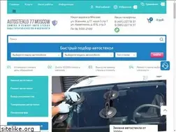 Sites similar to autosteklo77.com