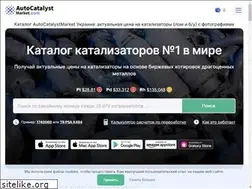 Sites similar to autostock.com.ua