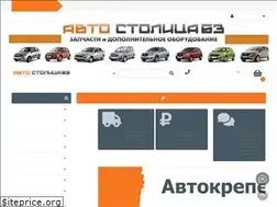 Sites similar to autostol63.ru