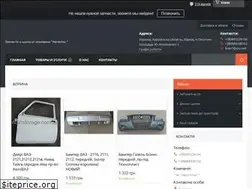 Sites similar to autostorage.com.ua