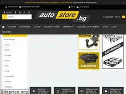 Sites similar to autostore.bg