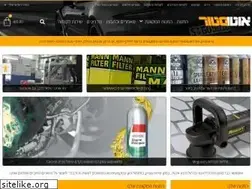 Sites similar to autostore.co.il