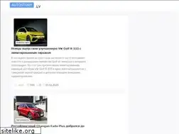 Sites similar to autostory.lv